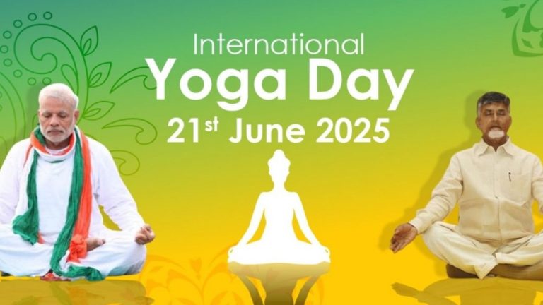 Yogandhra 2025: విశాఖ నగరానికి వీవీఐపీల తాకిడి.. ఫుల్ లిస్ట్ ఇదే!