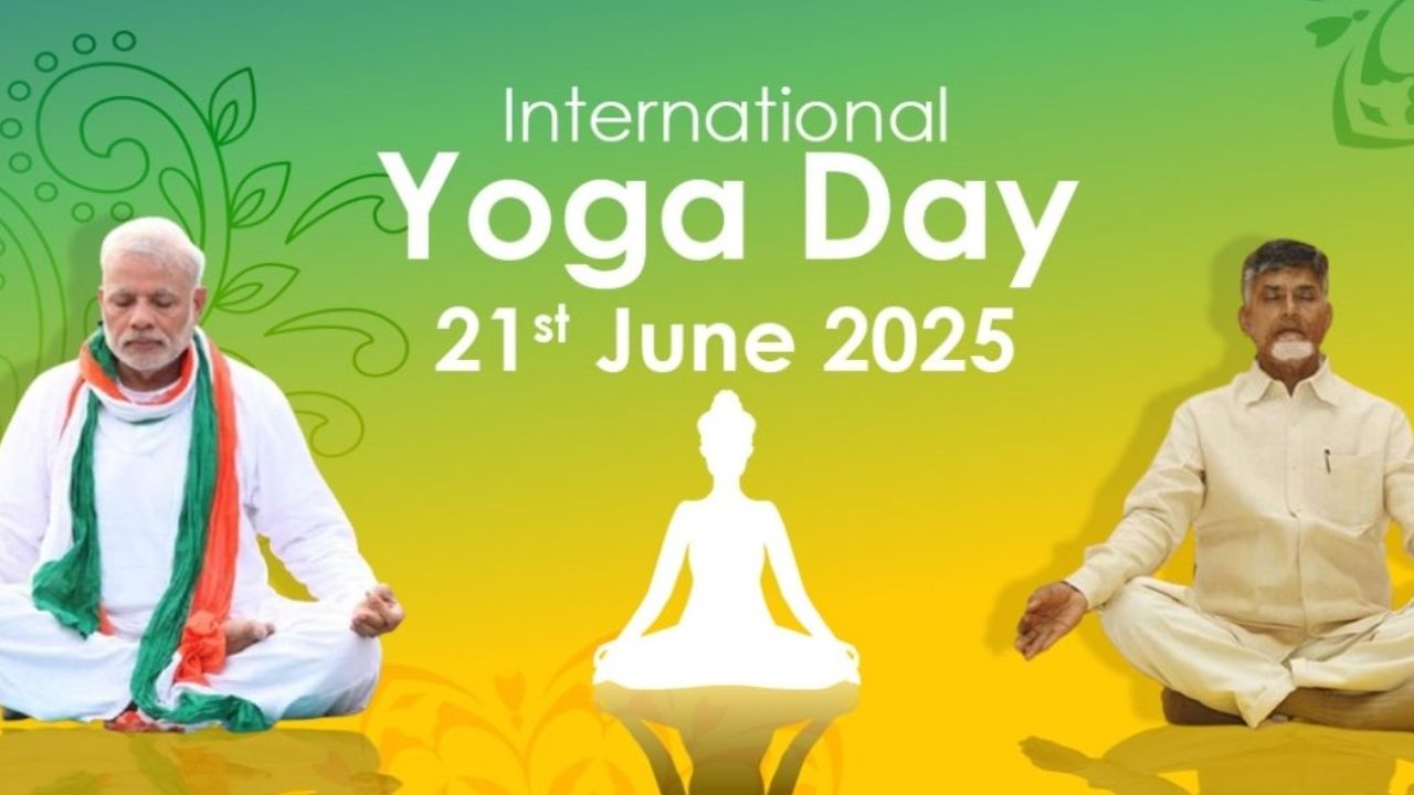 Yogandhra 2025: విశాఖ నగరానికి వీవీఐపీల తాకిడి.. ఫుల్ లిస్ట్ ఇదే!