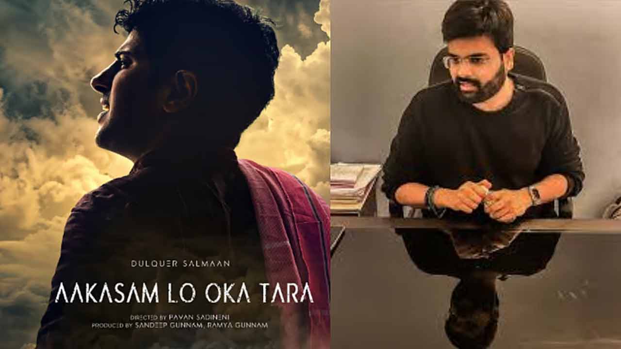 Aakasam Lo Oka Tara: దుల్కర్.. టాలీవుడ్ హీరో అయిపోతాడేమో ఇక!