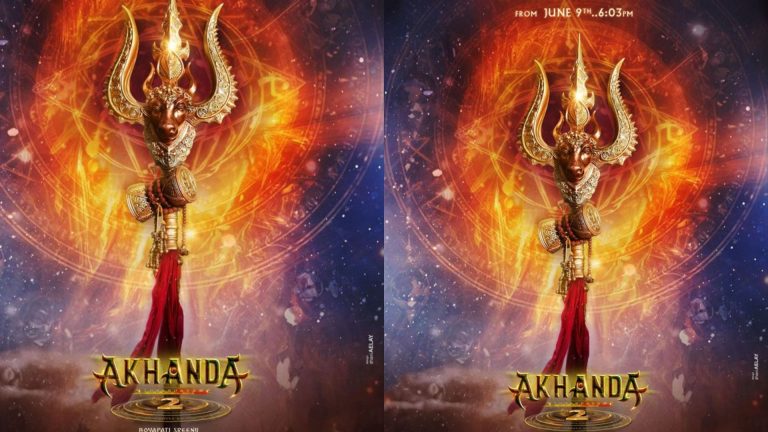 Akhanda 2 : ‘అఖండ2’ టీజర్‌కు టైమ్ టూ డేట్ ఫిక్స్..