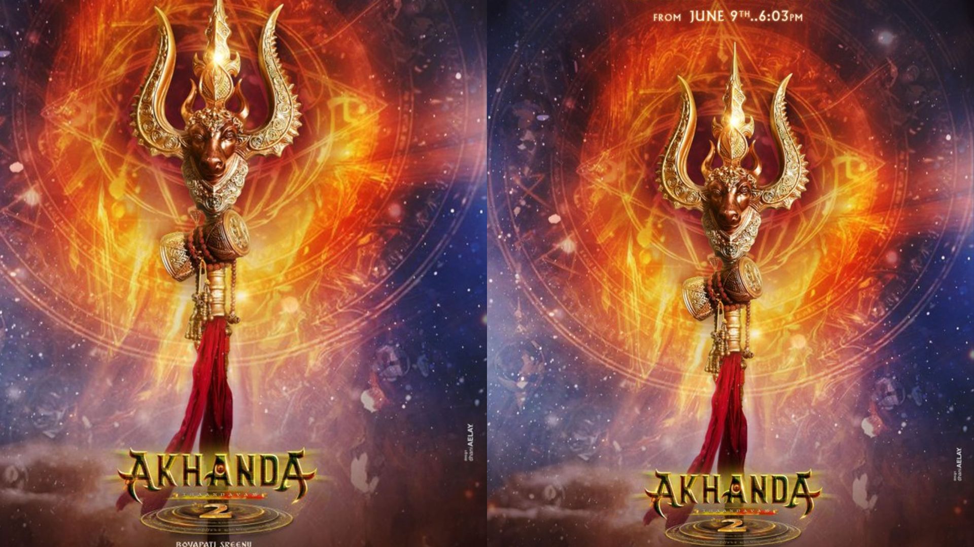Akhanda 2 : ‘అఖండ2’ టీజర్‌కు టైమ్ టూ డేట్ ఫిక్స్..