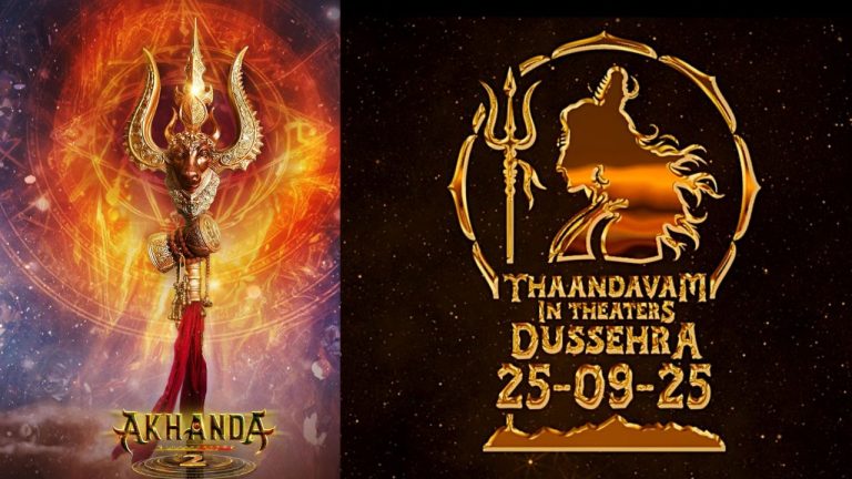 NBK : అఖండ 2.. థియేట్రీకల్ రైట్స్ కోసం పోటీ.. డీల్స్ క్లోజ్