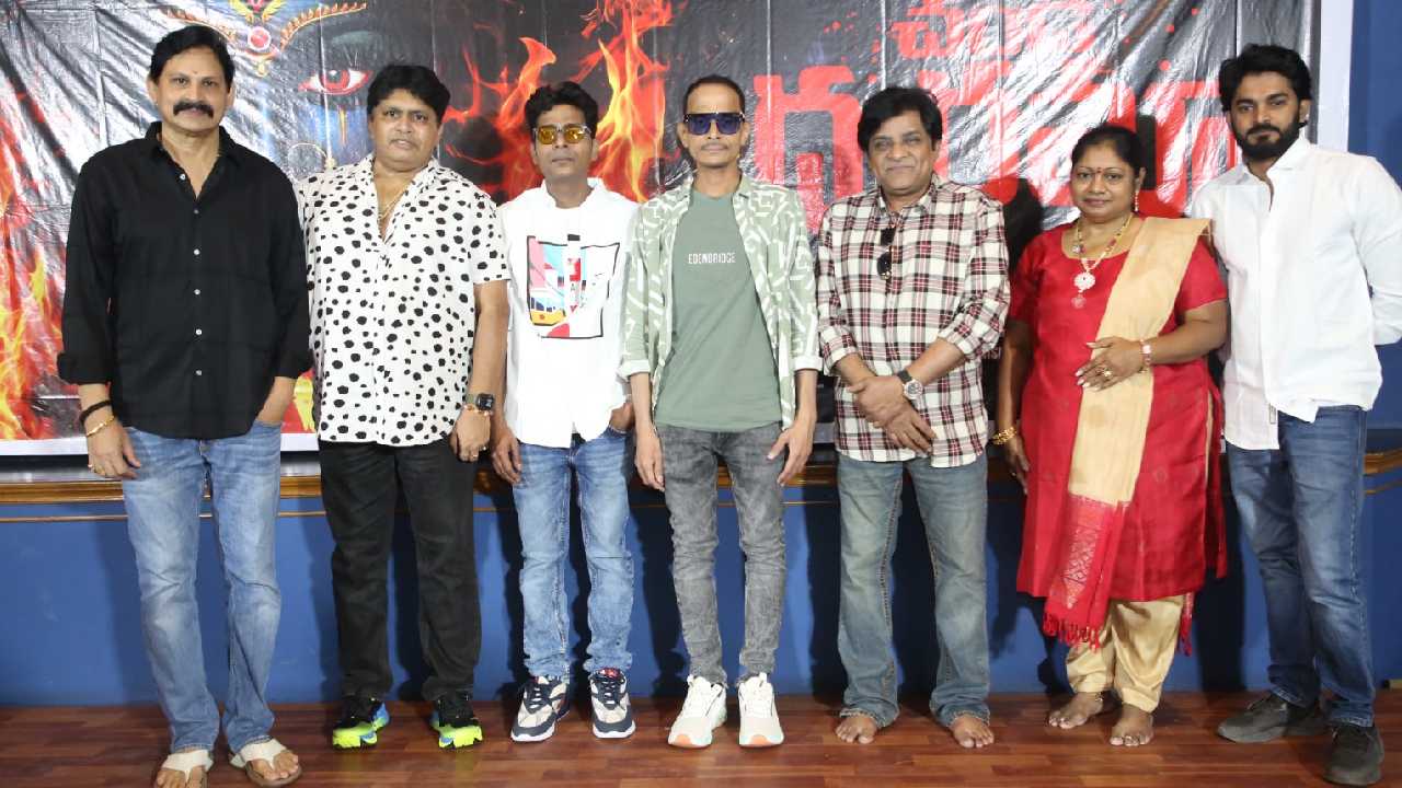 Chandi Durgama : లాంఛనంగా ప్రారంభమైన “చండీ దుర్గమా” సినిమా