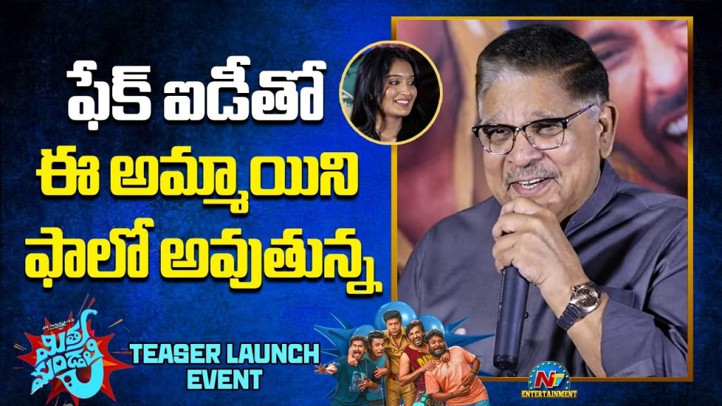 Allu Aravind Fake