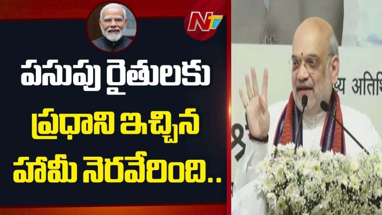 Amit Shah: కాళేశ్వరం బీఆర్ఎస్ కు ఏటీఎం అయితే.. కాంగ్రెస్ ప్రభుత్వం ఢిల్లీకి ఏటీఎంగా మారింది..