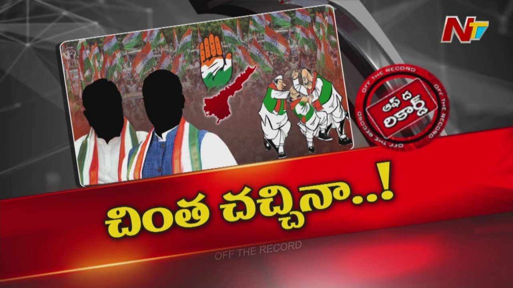 Ap Cong