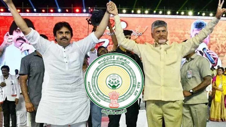 AP Government: ఏపీ ప్రభుత్వం కీలక ఉత్తర్వులు.. రాష్ట్ర స్థాయి వేడుకగా కూటమి ఏడాది పాలన..