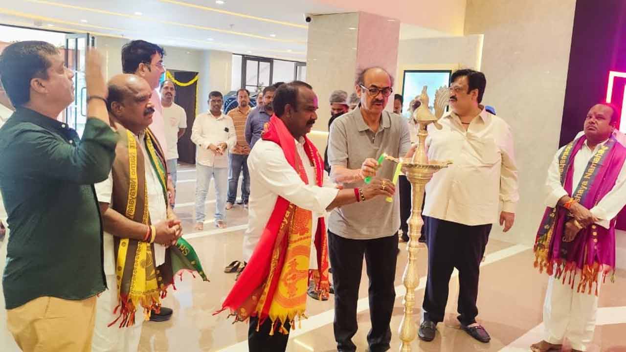 Asian Max: బాలాపూర్‌లో ఏషియన్ మ్యాక్స్ థియేటర్ కాంప్లెక్స్ ప్రారంభం