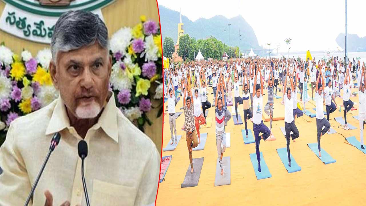 CM Chandrababu: బీచ్⁬లో యోగా డే వేడుకలు.. 5 లక్షల మంది హాజరయ్యేలా ఏర్పాట్లు