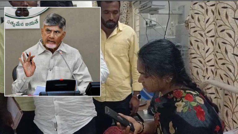 CM Chandrababu: కుప్పం బాధితురాలికి చంద్రబాబు ఫోన్‌.. ఆర్థికసాయం ప్రకటన.. నిందితులకు వార్నింగ్..