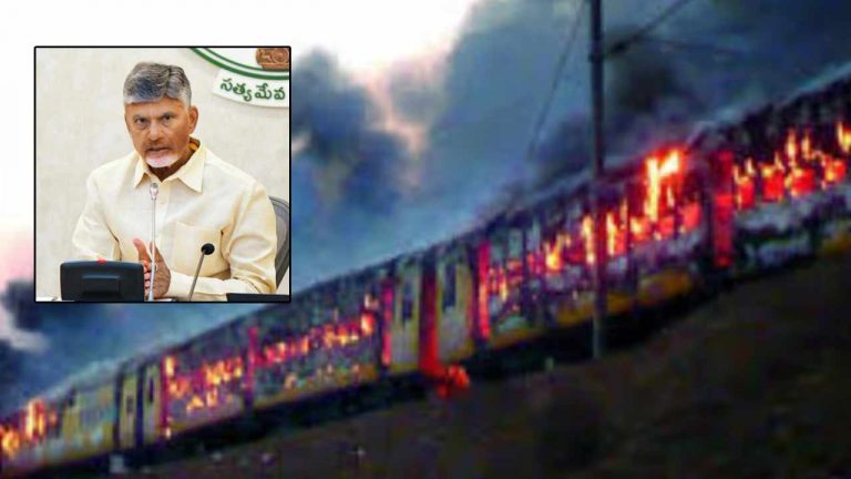 CM Chandrababu: తుని రైలు ప్రమాదం కేసు.. మంత్రులకు సీఎం దిశానిర్దేశం