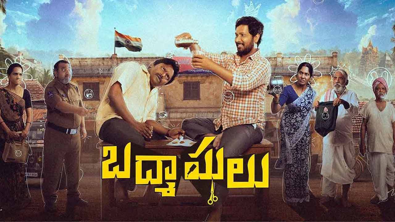 Badmashulu Review: బద్మాషులు రివ్యూ