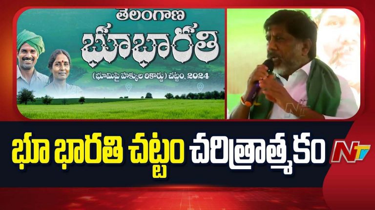 Bhatti Vikramarka: కాంగ్రెస్ చట్టాలు రైతులకు మేలు చేస్తే.. బీఆర్ఎస్ చట్టాలు ప్రజలకు ఇక్కట్లను తెచ్చాయి