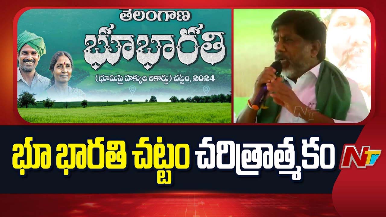 Bhatti Vikramarka: కాంగ్రెస్ చట్టాలు రైతులకు మేలు చేస్తే.. బీఆర్ఎస్ చట్టాలు ప్రజలకు ఇక్కట్లను తెచ్చాయి