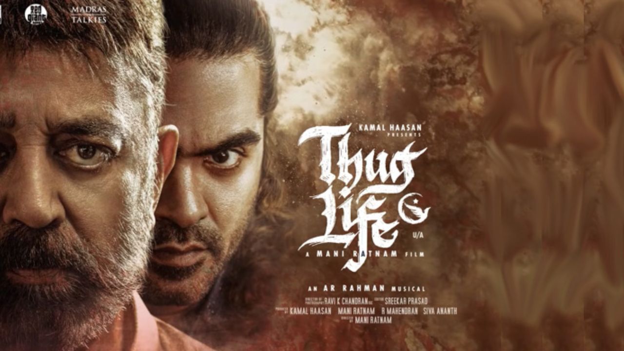 Thug Life: 2025 లోనే బిగ్గెస్ట్ ఫ్లాప్ మూవీ..
