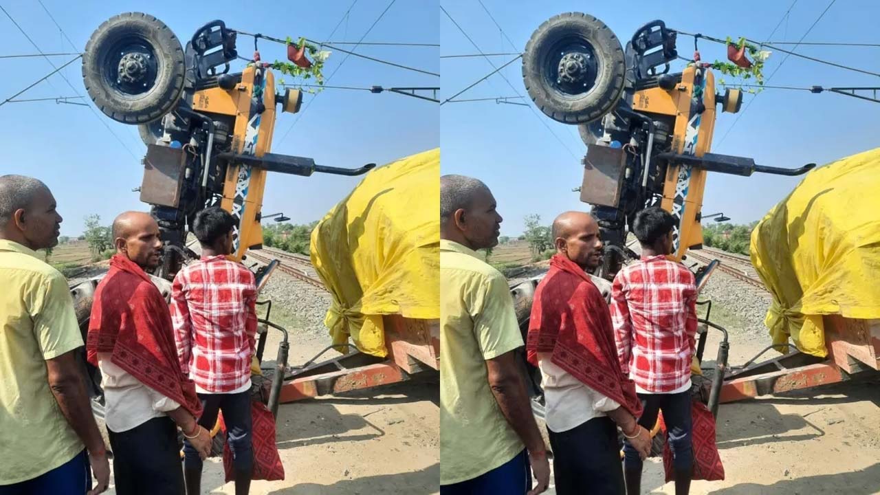 Intercity Express: ట్రాక్ మధ్యలో ఇరుక్కుపోయిన ట్రాక్టర్.. వేగంగా దూసుకొచ్చిన ఇంటర్‌సిటీ ఎక్స్‌ప్రెస్.. చివరకు