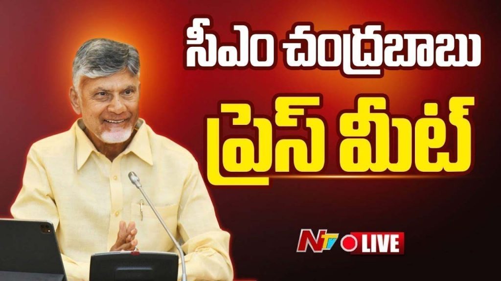 Cm Chandrababu