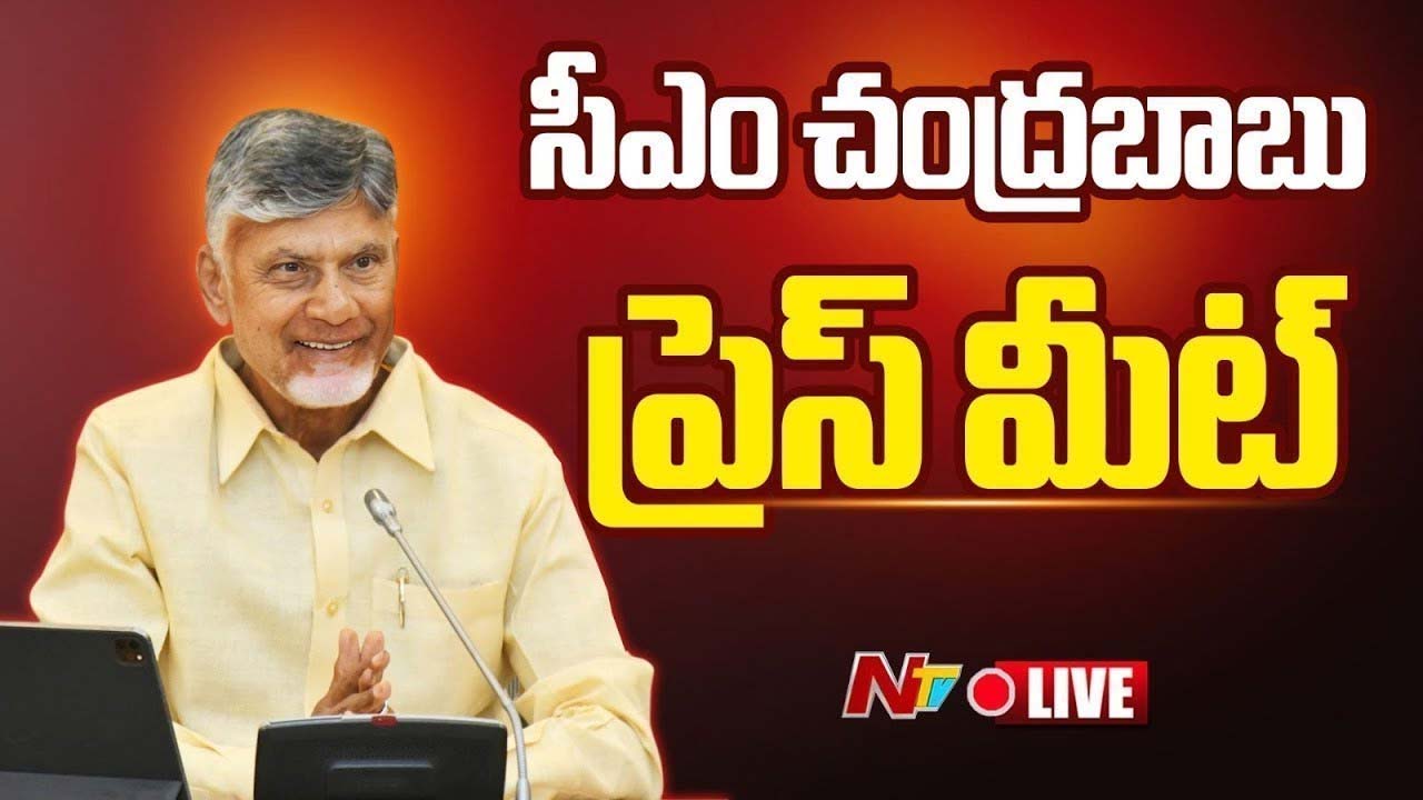 CM Chandrababu: యోగాంధ్ర సూపర్ హిట్.. హిస్టరీ క్రియేట్ చేయగలిగాం..