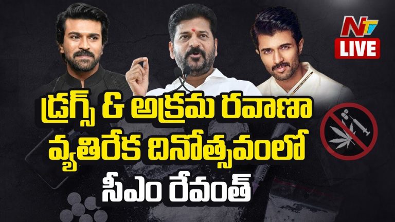 CM Revanth Reddy: స్కూళ్లు, కాలేజీ యాజమాన్యాలకు సీఎం రేవంత్‌ వార్నింగ్‌..