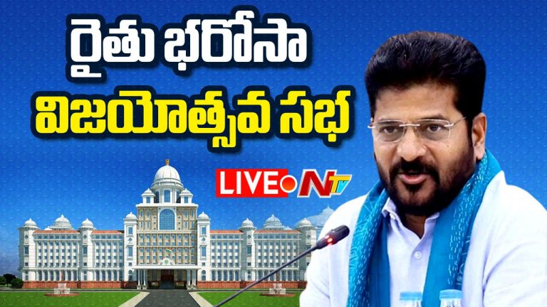 CM Revanth Reddy: రాష్ట్రం క్యాన్సర్ పేషంట్‌లా ఉన్నప్పుడు మాకు అప్పగించారు.. సీఎం ఆసక్తికర వ్యాఖ్యలు..