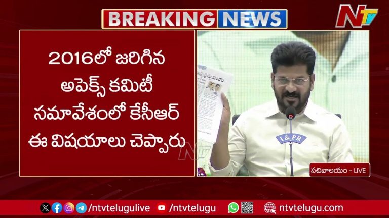 CM Revanth Reddy: కేసీఆర్, జగన్ ఒప్పందం వల్లే ఏపీలో ప్రాజెక్టులు.. సీఎం సంచలన వ్యాఖ్యలు