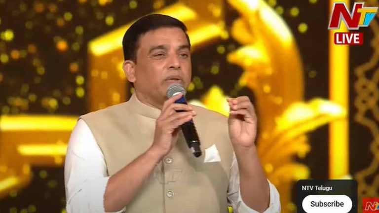 Dil Raju: ఫిల్మ్ ఇండస్ట్రీలో ఎవరైనా డ్రగ్స్ వాడితే.. ఔట్ చేయిస్తాం