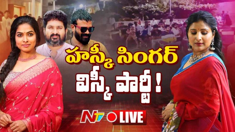 Mangli Party Issue : పోలీసులతో దురుసుగా ప్రవర్తించిన దివి