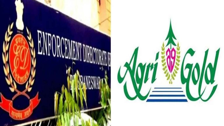 Agri Gold Scam: అగ్రి గోల్డ్ బాధితులకు రూ.611 కోట్ల ఆస్తుల పునరుద్ధరణ.. ఈడీ కీలక విజయం