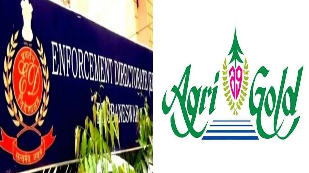 Agri Gold Scam: అగ్రి గోల్డ్ బాధితులకు రూ.611 కోట్ల ఆస్తుల పునరుద్ధరణ.. ఈడీ కీలక విజయం