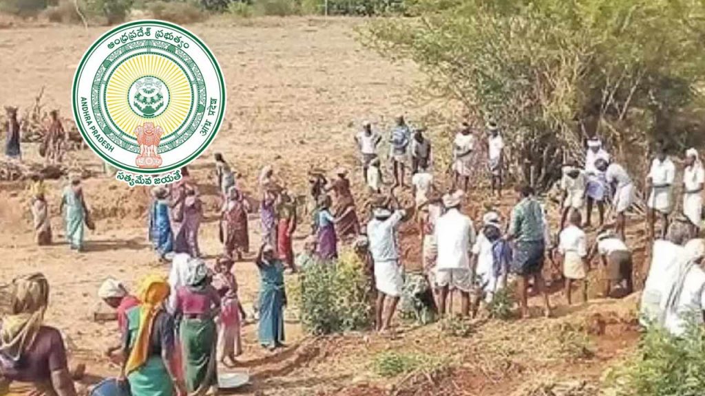 Employment Guarantee Scheme