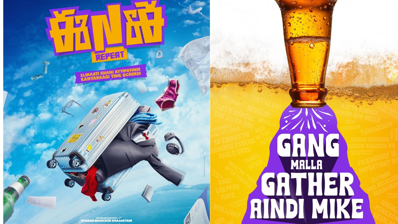 ENERepeat : టీమ్ కన్యారాశి మళ్ళి వస్తోంది.. ఈ నగరానికి ఏమైంది – 2 స్టార్ట్