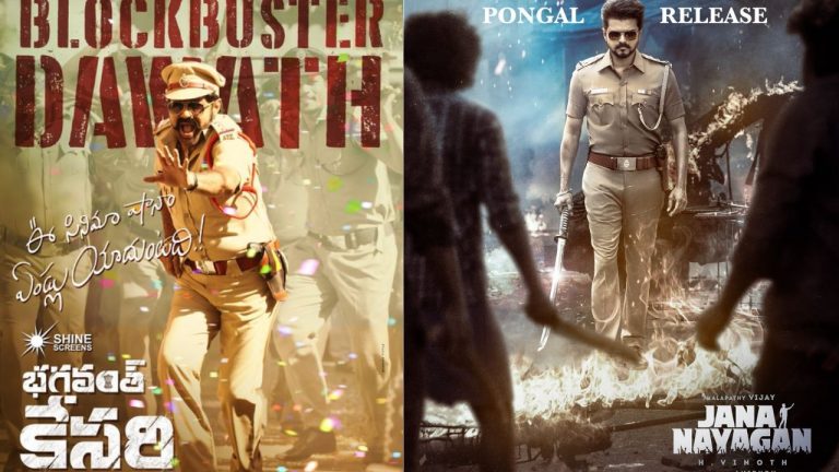 VIJAY 69 : భగవంత్ కేసరి vs జననాయకుడు.. సోషల్ మీడియాలో వార్