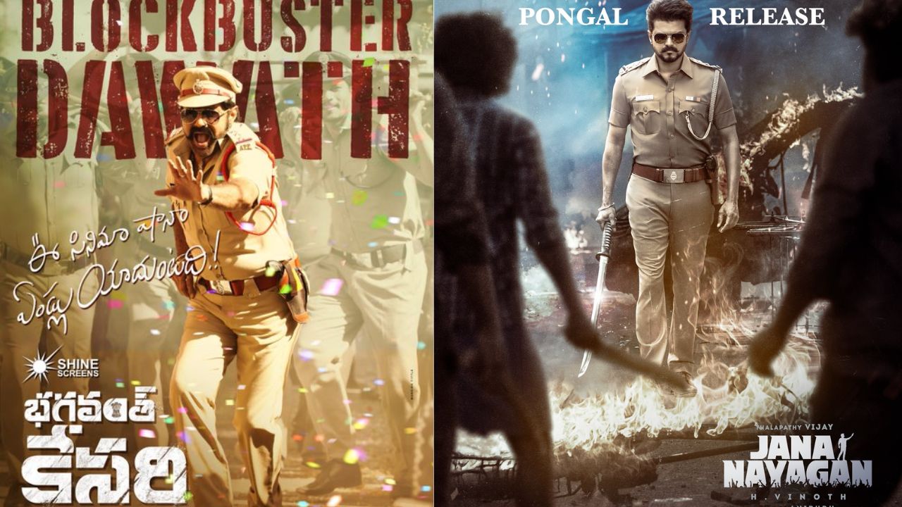 VIJAY 69 : భగవంత్ కేసరి vs జననాయకుడు.. సోషల్ మీడియాలో వార్