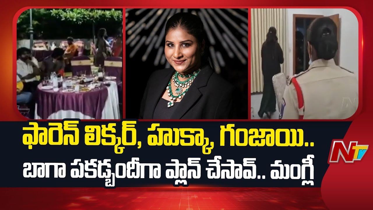 Mangli Party Issue: మంగ్లీ కేసు FIR కాపీ.. కీలక విషయాలు వెలుగులోకి!!
