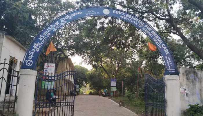 Food Poison : ఎర్రగడ్డ మానసిక ఆస్పత్రిలో ఫుడ్‌పాయిజన్‌.. ఒకరు మృతి.. 30 మందికి అస్వస్థత..