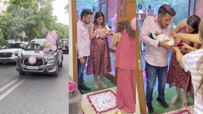 Grand Welcome : 56 ఏళ్ల తర్వాత పుట్టిన లక్ష్మి.. ఓ చిన్నారి కోసం గులాబీ పండుగ..!