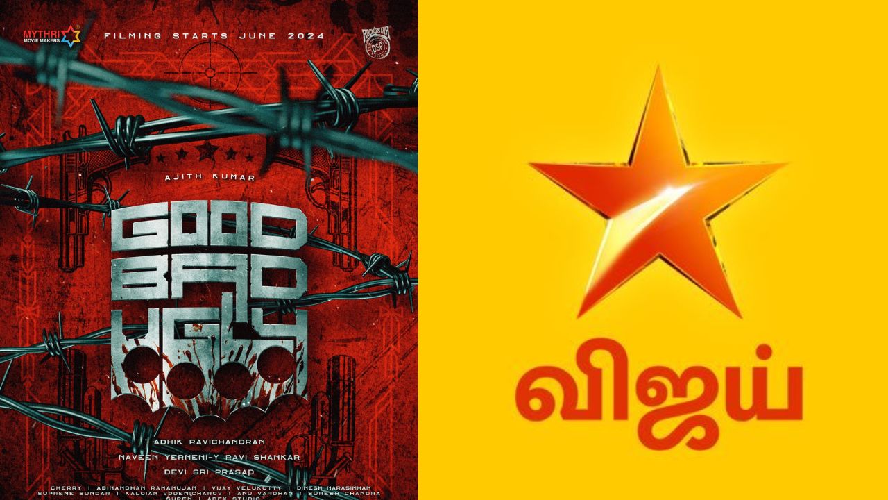 GBU : మొత్తానికి ఆ స్టార్ హీరో సినిమా శాటిలైట్ డీల్ క్లోజ్ అయింది