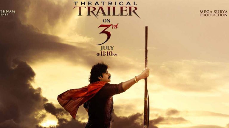 Hari Hara Veera Mallu: జూలై 3న ‘హరి హర వీరమల్లు’ ట్రైలర్