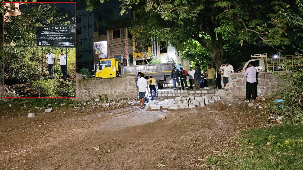 Hydra: ఫిర్యాదు అందిన 3 గంటల్లోనే.. పార్కును కాపాడిన హైడ్రా