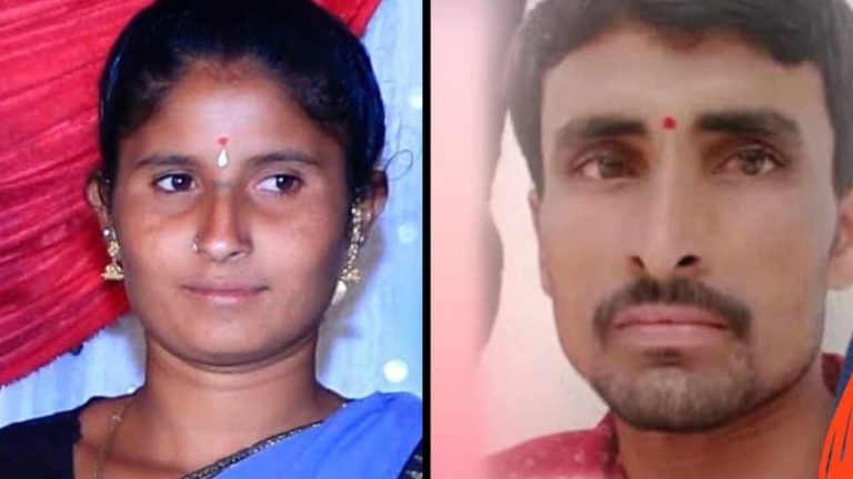 Illegal Affair : రెండు కుటుంబాలను ఆగం చేసిన వివాహేతర సంబంధం