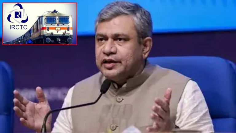 Indian Railways: భారతీయ రైల్వే కీలక నిర్ణయం.. టికెట్ బుకింగ్ సమయంలో ఈ-ఆధార్ తప్పనిసరి