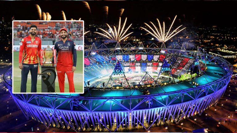 IPL 2025 Final: సాయంత్రం 6 గంటలకే ఐపీఎల్ ముగింపు వేడుకలు..