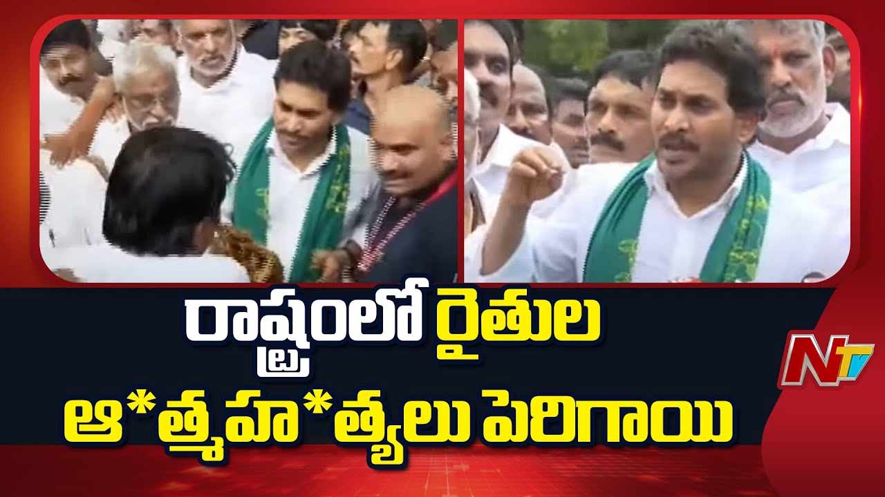 YS Jagan: ఇకనైనా స్పందించండి.. ప్రభుత్వానికి జగన్‌ వార్నింగ్‌
