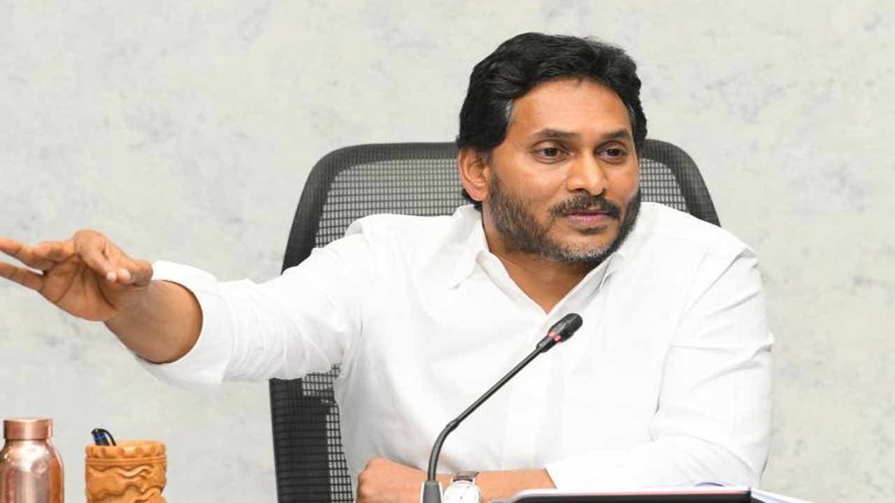 YS Jagan: ఏపీఎండీసీ ద్వారా బాండ్లు జారీ.. రాష్ట్ర భవిష్యత్త్⁬ను నాశనం చేసేలా ప్రభుత్వ నిర్ణయం..
