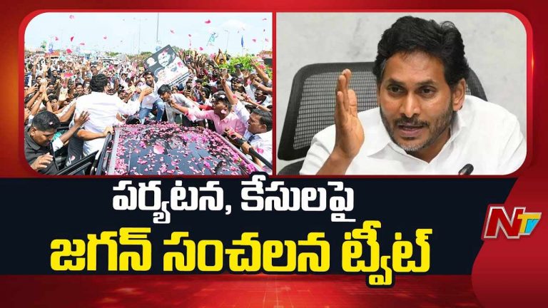 YS Jagan: ఈ ప్రశ్నలకు సమాధానం చెప్పగలరా..? చంద్రబాబుకు జగన్‌ ఛాలెంజ్..