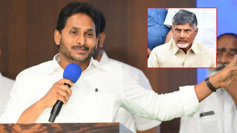 YS Jagan: బాబుగారూ.. సీఎంగా దశాబ్ధాల అనుభవం ఏం నేర్పింది..?