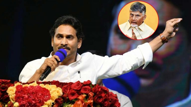 YS Jagan: పొదిలిలో గలాటా సృష్టించాలని టీడీపీ కార్యకర్తల ప్లాన్.. ఇది పద్ధతేనా చంద్రబాబు..?