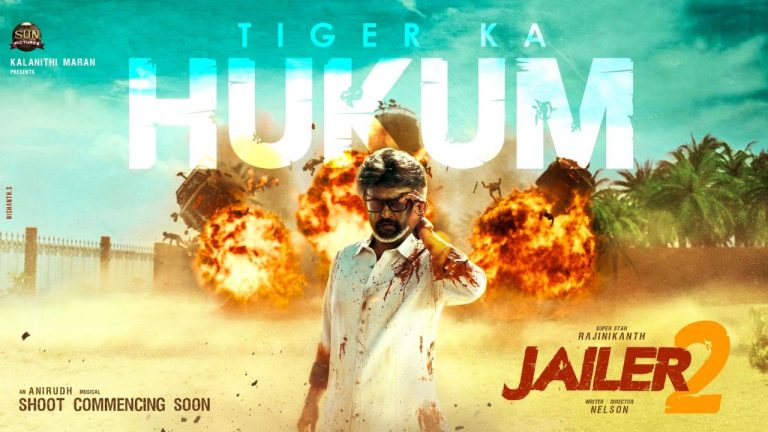 Rajnikanth : జైలర్ 2 లో బాలీవుడ్ కింగ్ ఖాన్.?