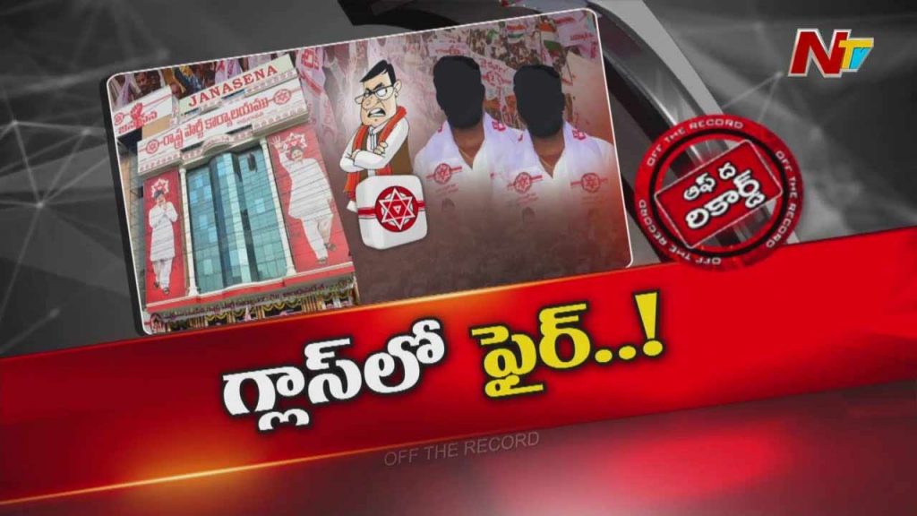 Janasena