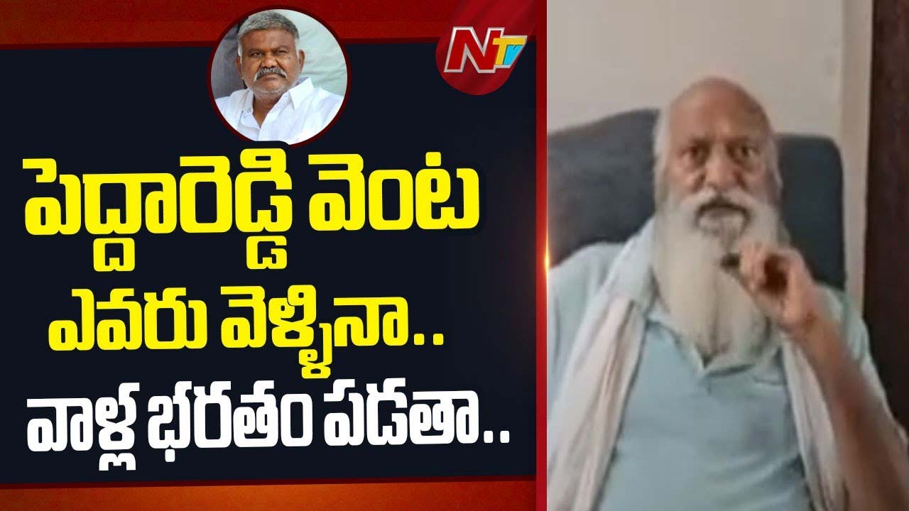JC Prabhakar Reddy: తాడిపత్రికి పాకిన రప్పా రప్పా.. వైసీపీ కార్యకర్తలకు జేసీ వార్నింగ్